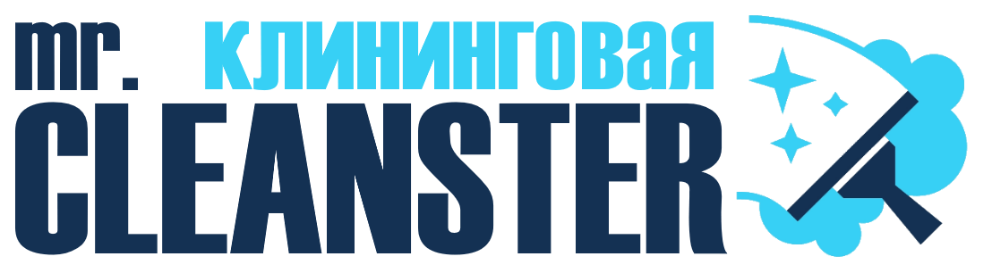 Услуги клининга в Саяногорске под ключ - уборка квартир, офисов, домов от 2379 руб.